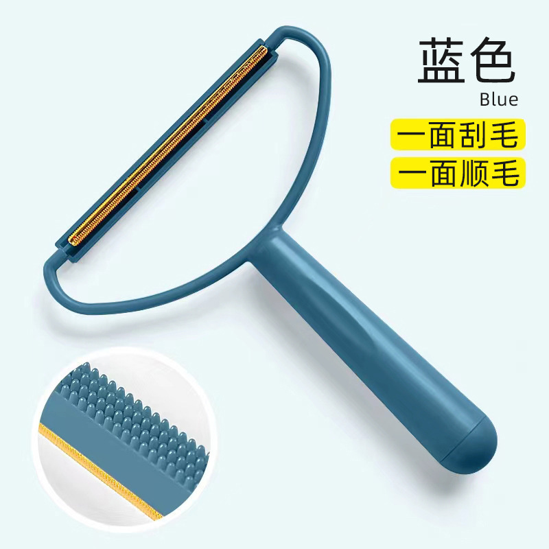コートの毛を剃る器の服は毛を剃ります。|undefined