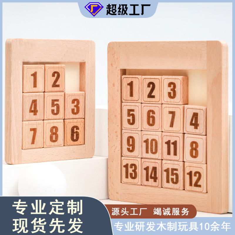 Haya digital Huarong carretera niños rompecabezas quema cerebro inteligencia desarrollo Montessori lógica ejercicio juguetes de madera