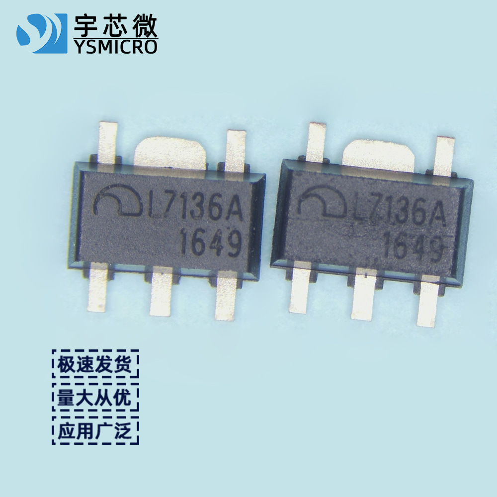 ����IC MEL7136 ����LED������· 1A��������