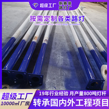 工程路灯杆单双臂海螺臂人字臂A字臂户外防水一体杆太阳能路灯杆