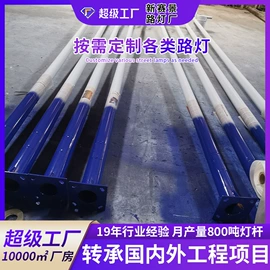 灯柱灯杆;路灯