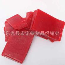 厂家供应封口蜡 酒厂专用酒坛密封蜡 量大优惠