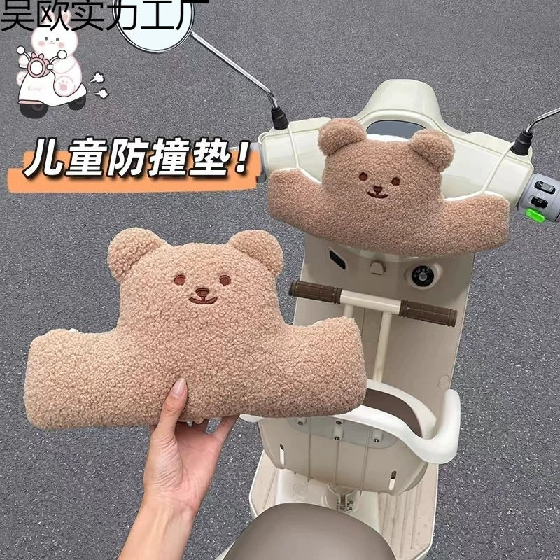 Детский противоударный коврик для электромобиля, милый защитный коврик для головы ребенка, противоударный коврик для передней части автомобиля на аккумуляторе, артефакт для предотвращения столкновений