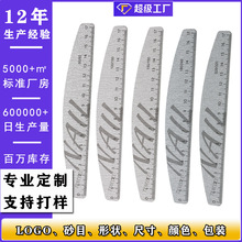 定制搓条美甲工具 指甲锉美甲工具双面高档灰砂半月斑马砂纸锉条