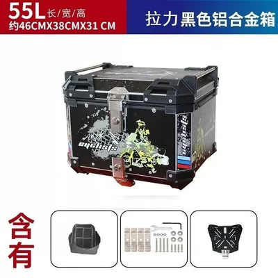 Motorcycle trunk — Box - 55l-pull-black-ten-lining-ten-base