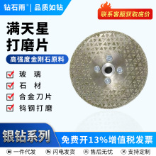 �M�����Ұ匣���и�Ƭ����ɰ��߅ƽĥ��ĥб��Ƭ������ʯ��ĥƬ