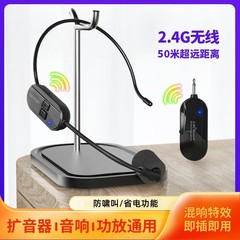 屋外舞台bluetoothオーディオ用2.4g無線ヘッドマイク小ミツバチスピーカー耳掛けマイク