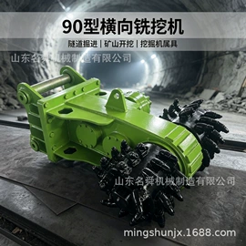 矿业装卸设备;矿业输送设备;矿山施工设备