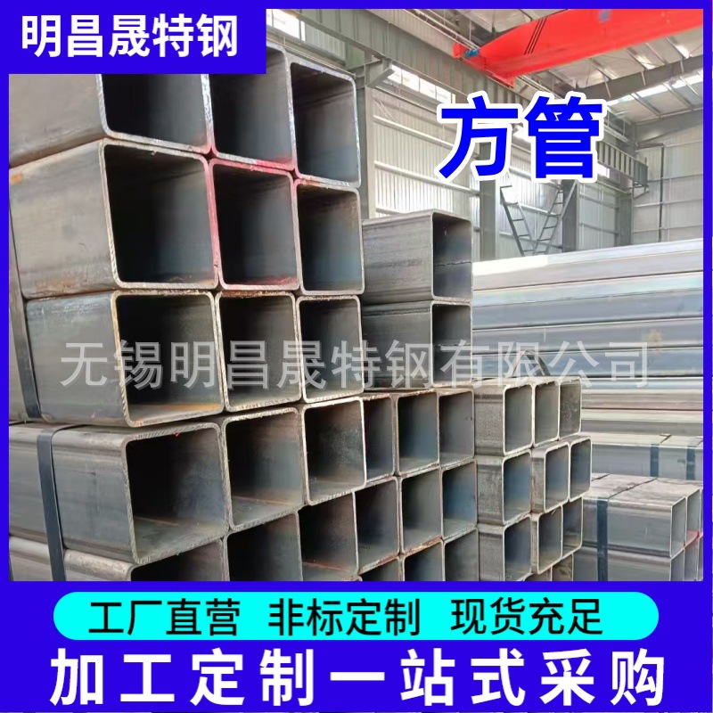 厂家160*160*6-8-10-12-14-16-18-20 Q235B方管 Q355B无缝矩形管