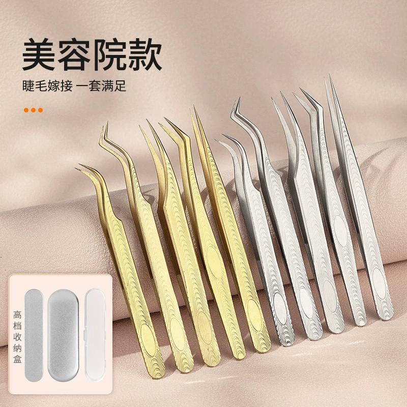Водяная рябь накладные ресницы пинцет привитые ресницы пинцет цветущие золотые перья клипы красивые ресницы ресницы щипцы ресницы