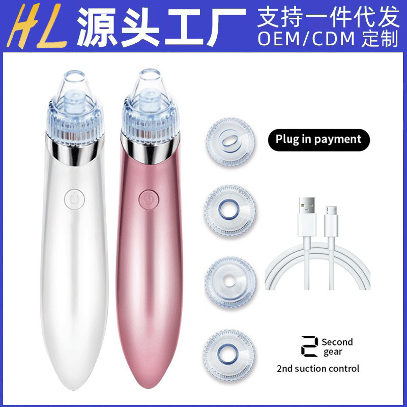 Blackhead Suction Instrument, Beauty Instrument, Electric Facial Cleanser, Facial Pore Cleaner, Blackhead Removal Household Artifact, Cross-Border