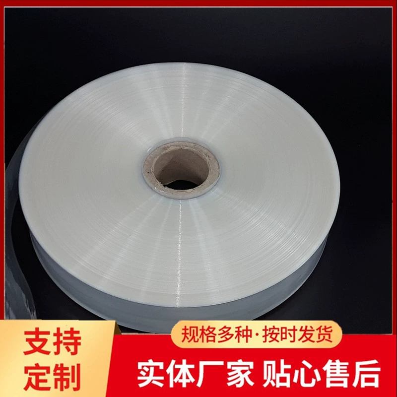 Пластиковая обсадная пленка Пластиковые оболочки Пищевые прозрачные пластиковые оболочки Пластиковые оболочки