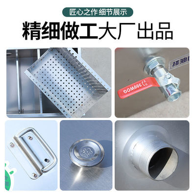 Water separator kitchen Restaurant commercial small-scale Hotel sewage Handle Water and oil Filters Stainless steel Oil separation tank