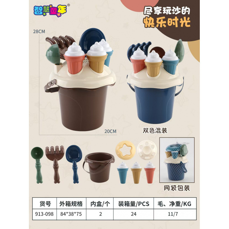 儿童加大号趣味手推车沙滩套装玩具卡通造型戏水玩沙挖沙玩雪铲|undefined