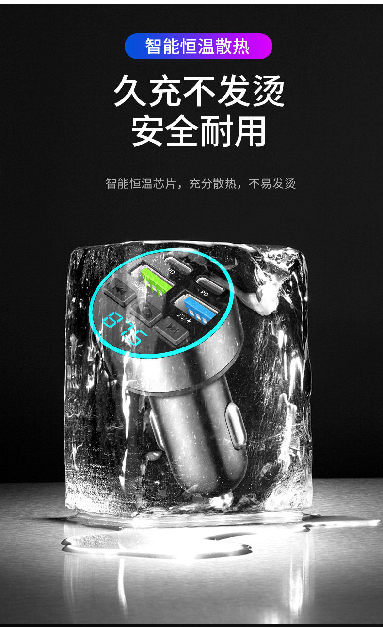 Car Bluetooth Receiver, Lossless Sound Quality, Mp3 Player, Cigarette Lighter Adapter, Car Charger, Super Fast Charging