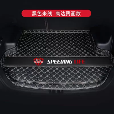 Car Trunk Mat for: Trunk Mat - black-rice-noodles-hot-stamping-high-edge-style-regular-fit