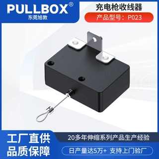 厂家现货大拉力钢丝绳收线器工业悬挂可停顿定位自动伸缩拉线盒