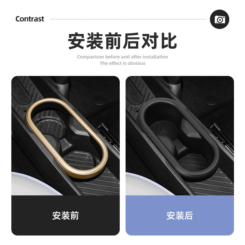 适用于24款宝马MINI COOPER SE中控水杯套减震套限位器饮料储物座|undefined