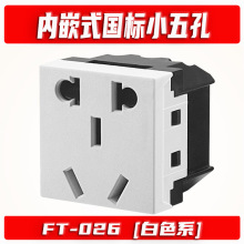 ��ʽ���IǶ��ʽ10A�����厧���o�TGB����С�������ac�Դ������