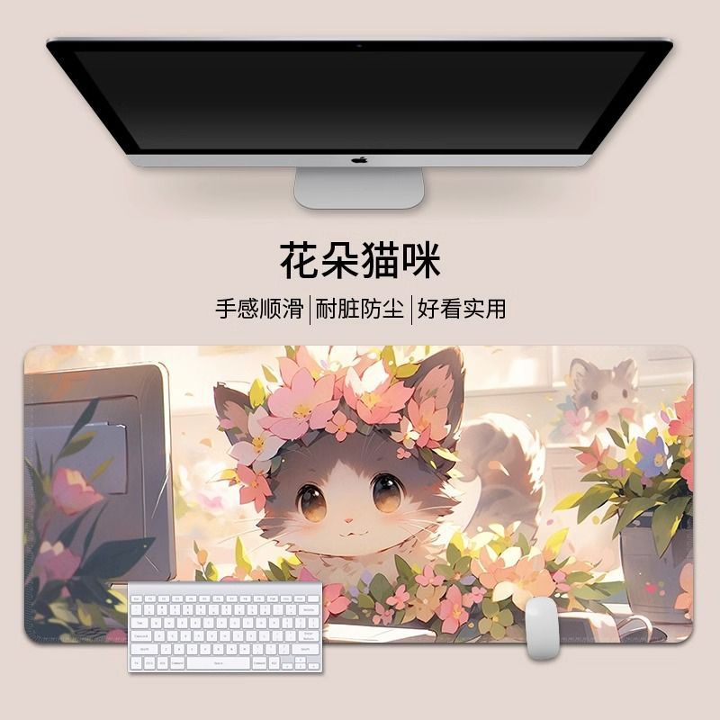 꽃 고양이
