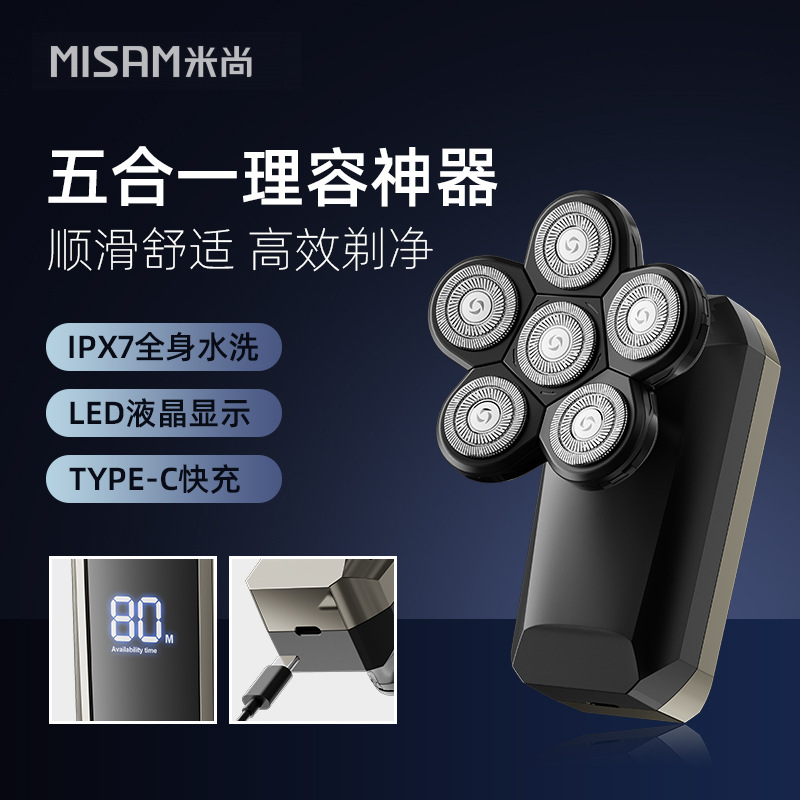 Electric Shaver Five-In-One Razor Rechargeable Hair Trimmer for Home Use, Fully Washable, Fast Charging, Bald Head Shaving Tool