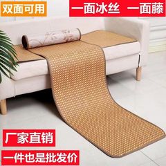 両面アイスシルク籐マットソファマットクッション夏ユニバーサルクール通気性クッション耐摩耗性寮マット