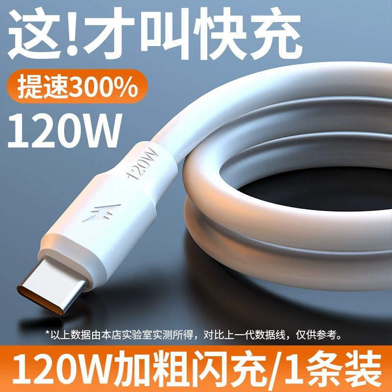 Huawei, compatible charging cable, mobile phone, 120W, 6A, Android