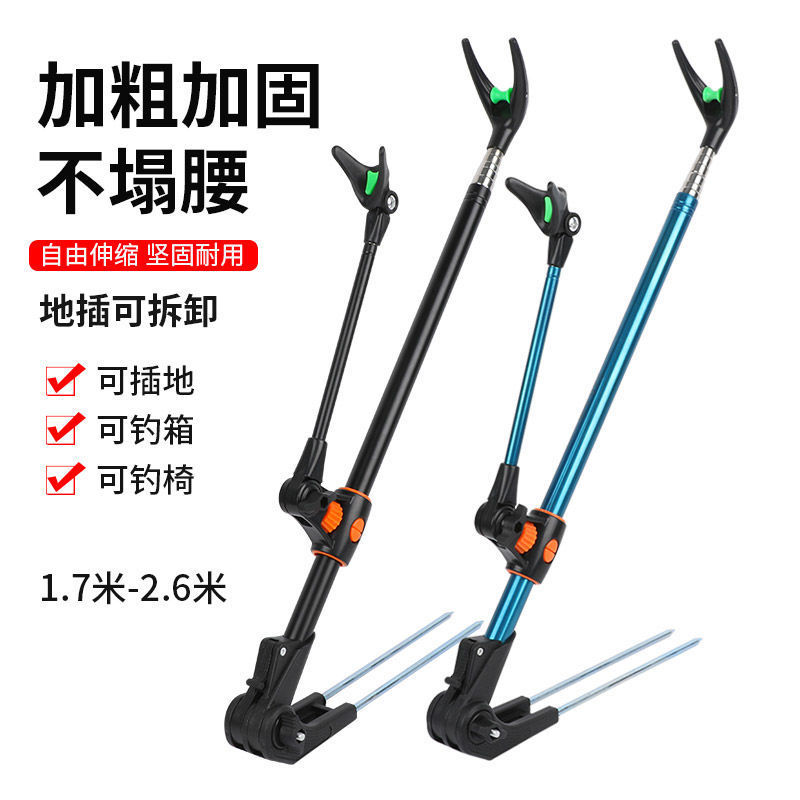 Pescadora de pesca soporte de caña de pesca de acero inoxidable caja de pesca soporte de mano de pesca silla de pesca ultra dura engrosada fábrica de marco de cañón