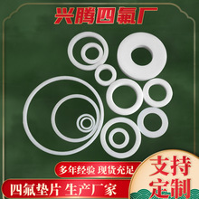 �ķ���Ƭ�������ܷ�Ȧ���ķ���ϩ��ƬO��Ȧ�����ķ���Ƭ5mm