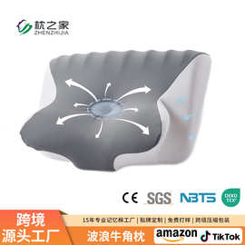 跨境记忆棉枕头慢回弹零压枕成人助睡眠护颈椎枕头蝶形枕记忆枕头