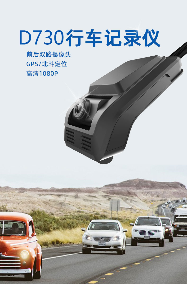 4g Ride-Hailing Vehicle Dash Cam, Dms Fatigue Driving Detection, Front and Rear Dual Recording, Gps 1080P High-Definition Remote Monitoring
