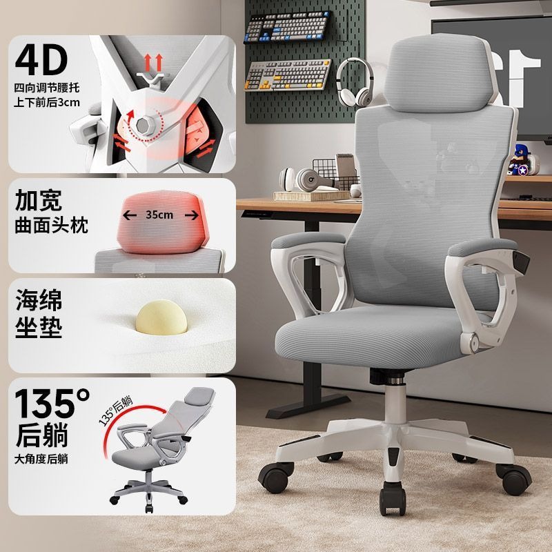silla de computadora silla de oficina giratoria silla de jefe para dormir cómodamente sentado silla ergonómica dormitorio de estudiantes