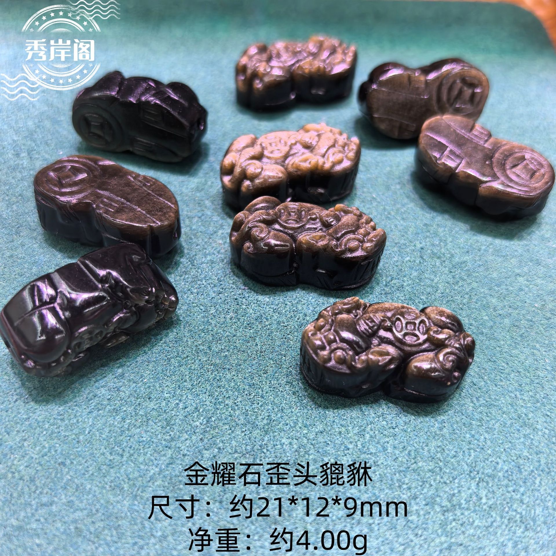 Natural golden obsidian spacer beads, lion and pixiu obsidian DIY accessories, craft bracelet jewelry materials wholesale