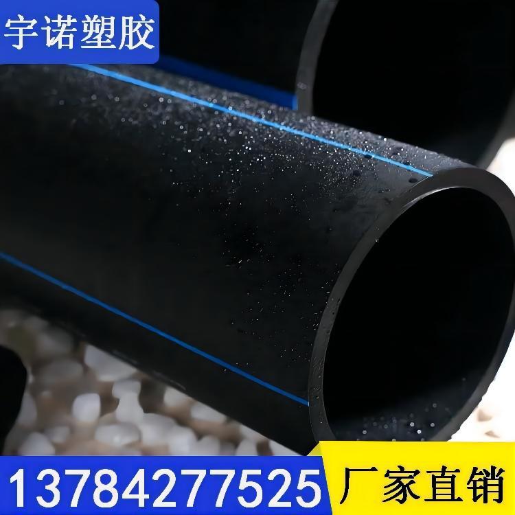 现货优质hdpe给水管100级1.6mpaPE给水管 PE管 自来水管 型号齐全