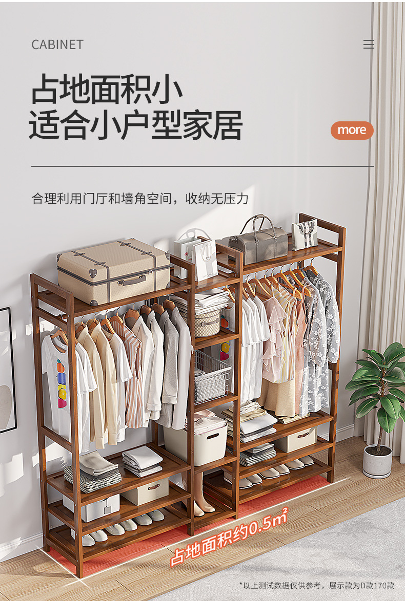 全板衣帽架详情_04.jpg