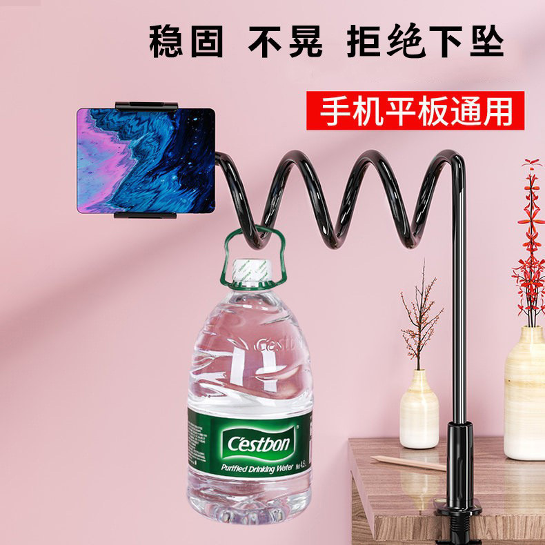 桌面床头软管手机支架学生宿舍多功能螺旋懒人追剧支架手机夹子