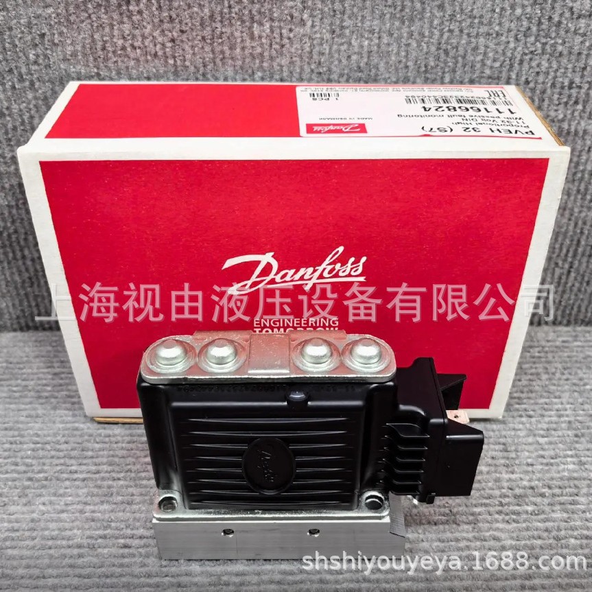 原装DANFOSS丹佛斯比例阀PVEH32(S7) 11166824丹麦原产地现货正品