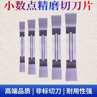 �ǘ�1.1/1.2/1.3/1.4�����в۵�MGGN110/120С���c�Д಻�P䓵�Ƭ