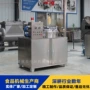 真空浸渍大型山楂机器
