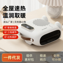 跨境取暖器家用桌面暖风机电暖气小太阳节能小型办公室电热烤火炉