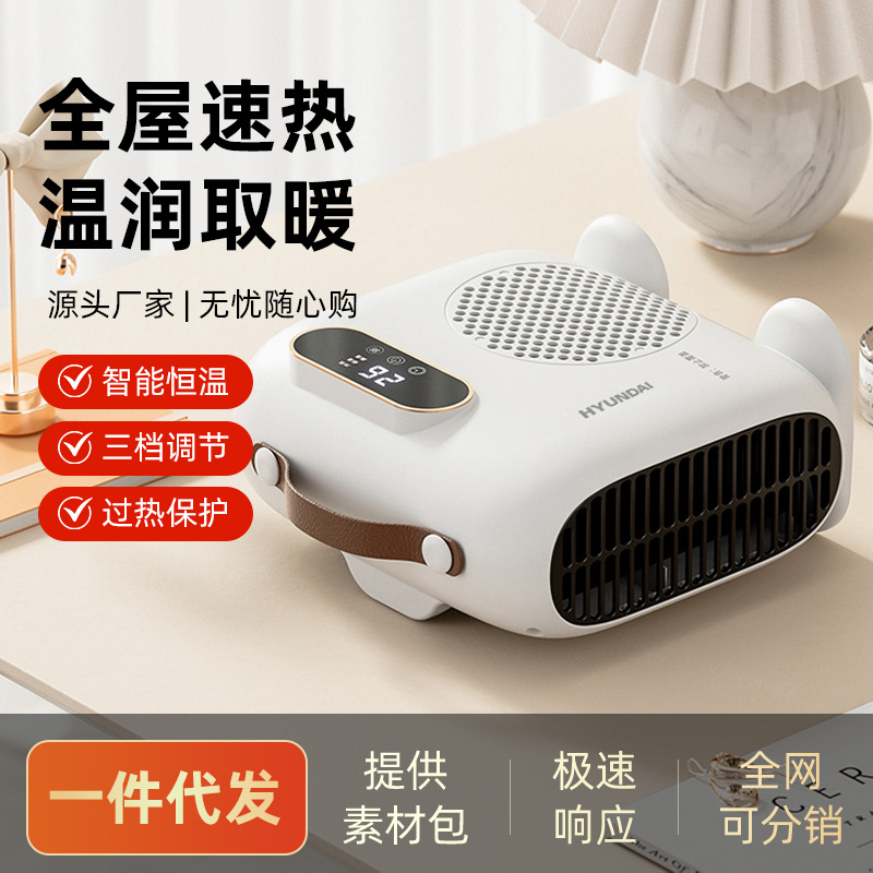 跨境取暖器家用桌面暖风机电暖气小太阳节能小型办公室电热烤火炉