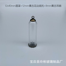 �羳DIY�Ʒ�������ƿֱ���ֹ����Ƶ��������֒��12mm*28mm�ɶ�