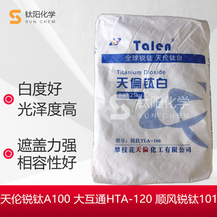 ��֦���삐�J�A100��ͨHTA-120�J���⁰׷���L�J�101