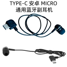 TYPEC���ʽ�{�������C�������R��߅��MICRO��׿type-C�ӿڶ���V8