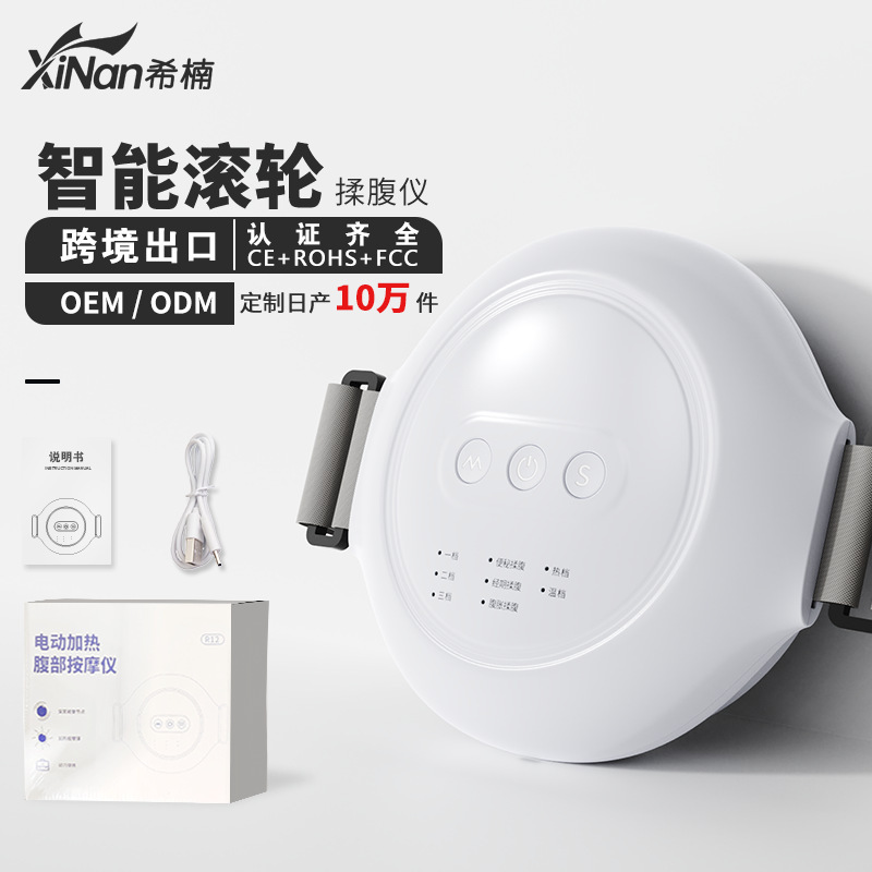 Abdominal Massage Artifact, Vibrating Heating Massager to Aid Digestion and Constipation, Hot Compress and Abdominal Massager, Fully Automatic Uterine Warming Massage Abdominal Massage Artifact, Vibrating Heating Massager to Aid Digestion and Constipation, Hot Compress and Abdominal Massager, Fully Automatic Uterine Warming Massage