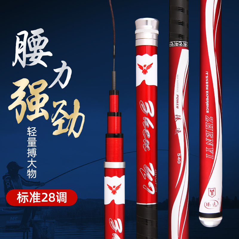 Nueva caña de pescar de carbono 28 caña de pescar de carpa ajustable 3,6-7,2 M caña de pescar de mesa caña de pescar negro pit Cross tela artes de pesca