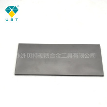 合金长条板块硬质合金薄片钨钢板块薄片碳化钨板条薄片可以按图