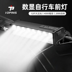 德规自行车灯高亮夜骑灯手电筒山地车前灯充电公路车单车骑行装备