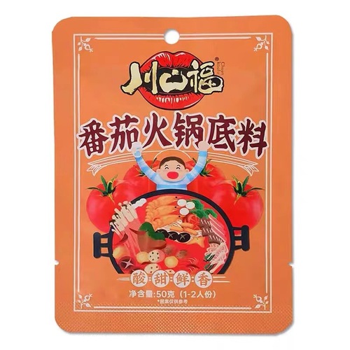 Tomato Hot Pot Base Seasoning for Home Use, Clear Oil, Not Spicy, Clear Broth Hot Pot, Small Pack 50g, Wholesale, One Piece Shipping