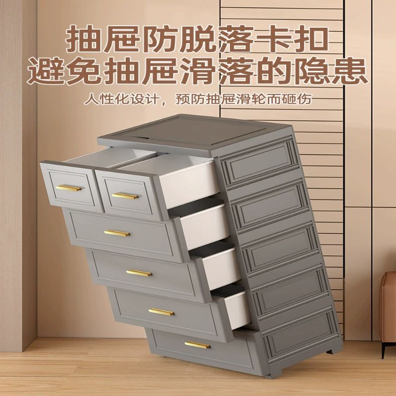 Plastic multi-layer storage cabinet, multi-width 45–75 cm, European-style drawers, 3–7 layers